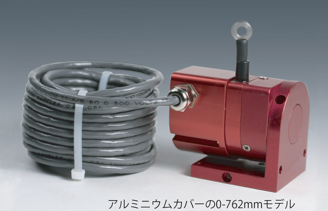 ワイヤ式変位センサ MT2シリーズ｜ワイヤ式変位計やダイアフラム